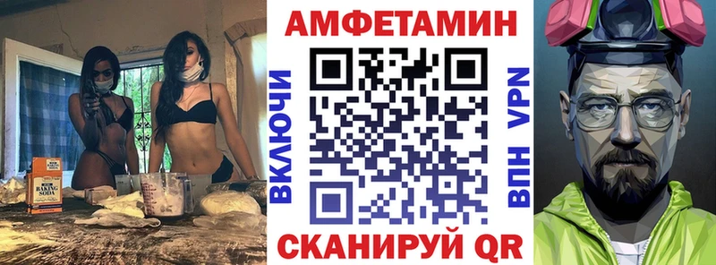АМФ 97%  Купить закладки  Катав-Ивановск 