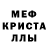 Amphetamine Розовый Floot Ploot