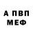 Первитин пудра IQuatro