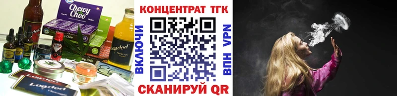 Canna-Cookies конопля  Купить  Катав-Ивановск 