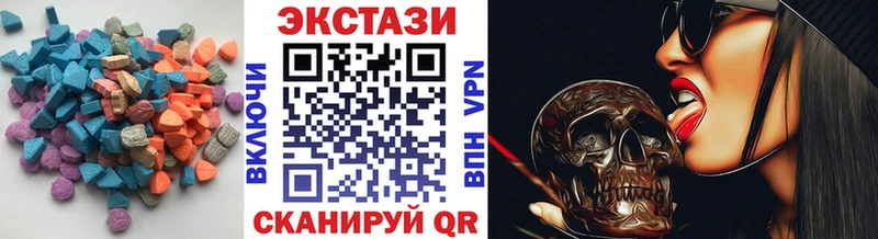 Купить  Катав-Ивановск  ЭКСТАЗИ 99% 