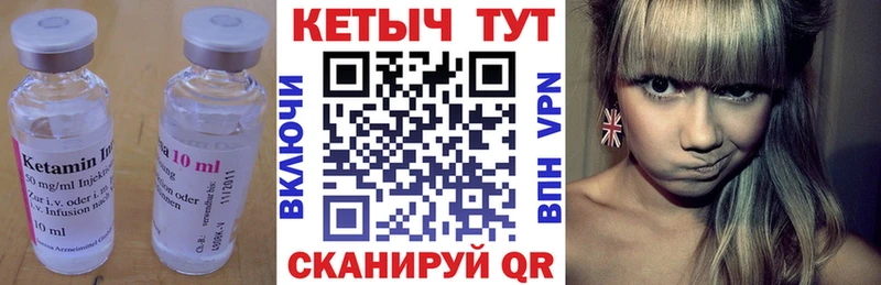 Купить где  Катав-Ивановск  КЕТАМИН ketamine 