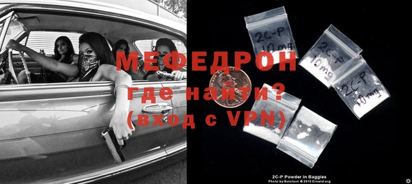 амфетамин Волосово