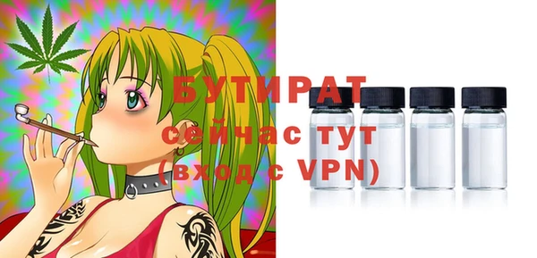 марихуана Волоколамск
