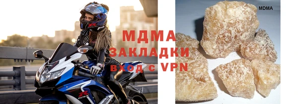 кристаллы Володарск