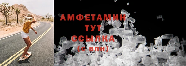 марихуана Волоколамск