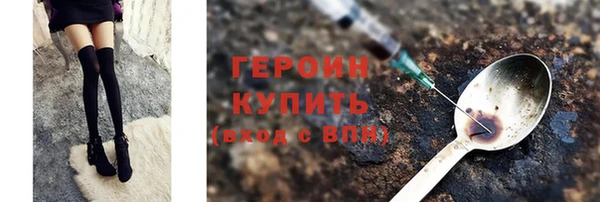 амфетамин Волосово
