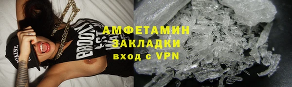 кристаллы Володарск