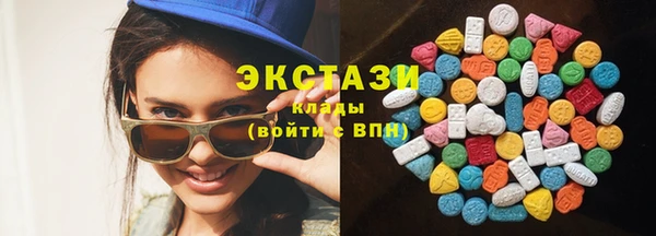 марихуана Волоколамск