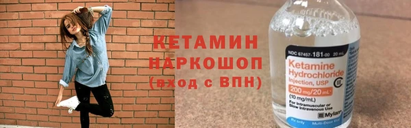 марихуана Волоколамск