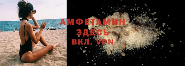 амфетамин Волосово