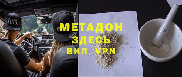 марихуана Волоколамск