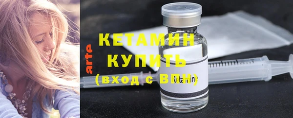 кристаллы Володарск