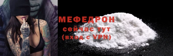 марихуана Волоколамск