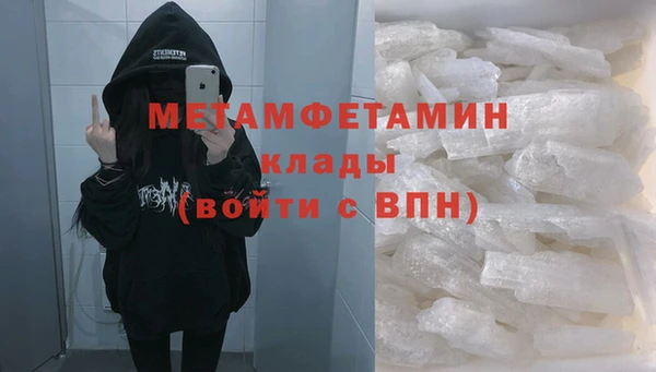 кристаллы Володарск