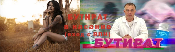 марихуана Волоколамск