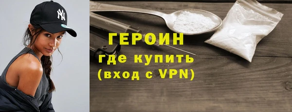 амфетамин Волосово