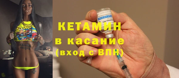 марихуана Волоколамск