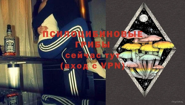 кристаллы Володарск