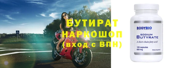 амфетамин Волосово