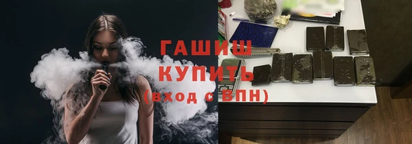 кристаллы Володарск