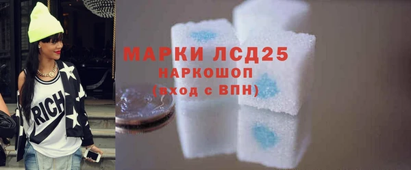 амфетамин Волосово