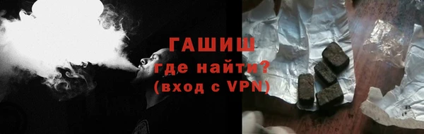 кристаллы Володарск