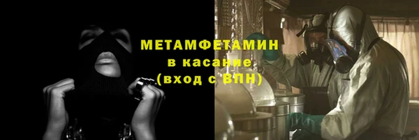 марихуана Волоколамск