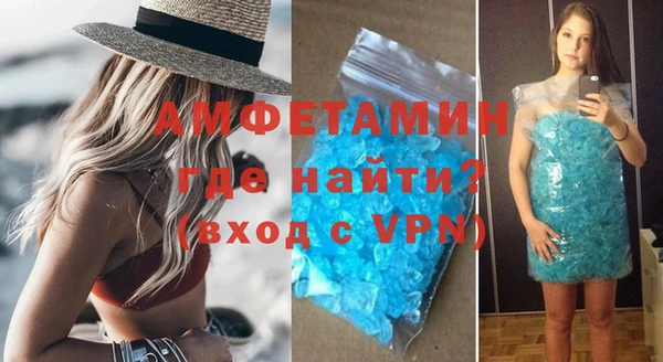 амфетамин Волосово
