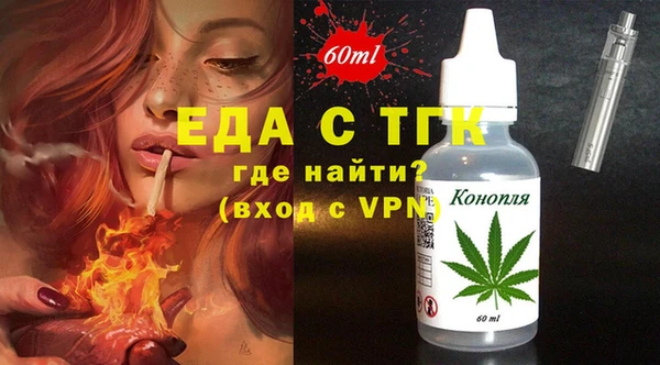 амфетамин Волосово