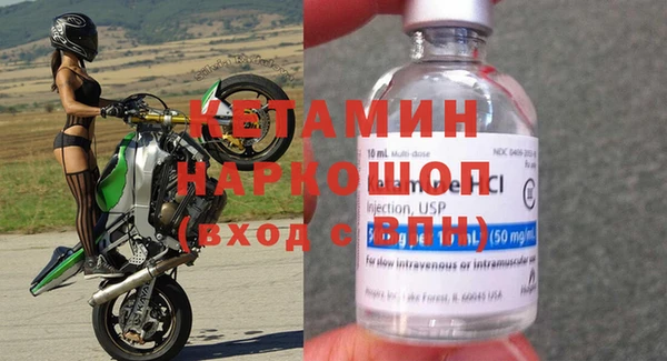 марихуана Волоколамск