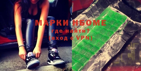 амфетамин Волосово