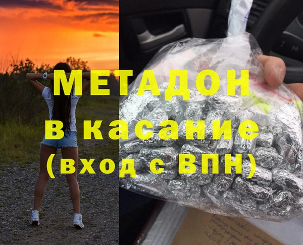 амфетамин Волосово