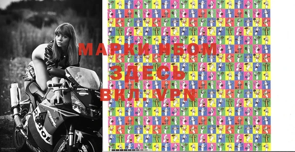 марихуана Волоколамск