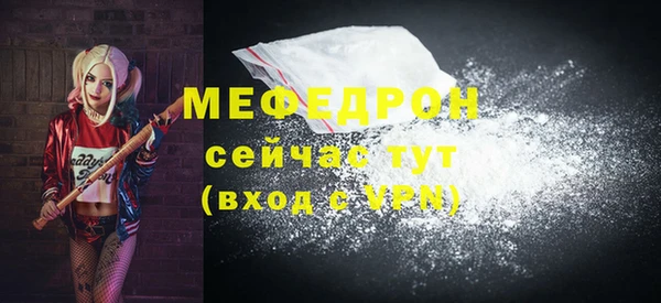 кристаллы Володарск