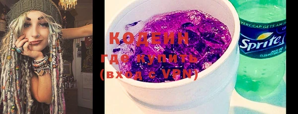 амфетамин Волосово