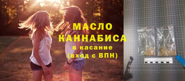 марихуана Волоколамск