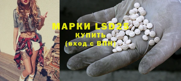 кристаллы Володарск