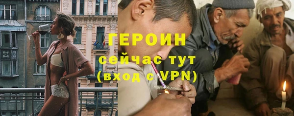 кристаллы Володарск
