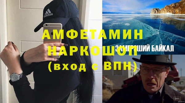 марихуана Волоколамск