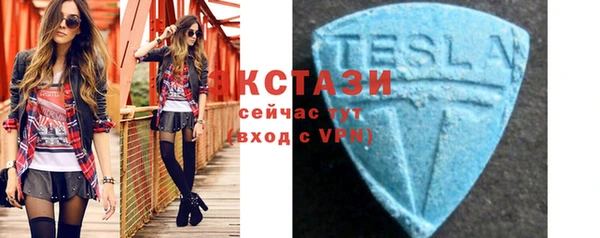 амфетамин Волосово