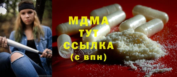 амфетамин Волосово