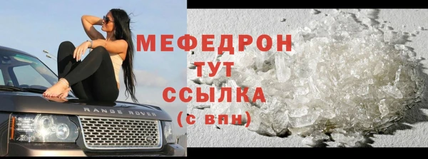 марихуана Волоколамск