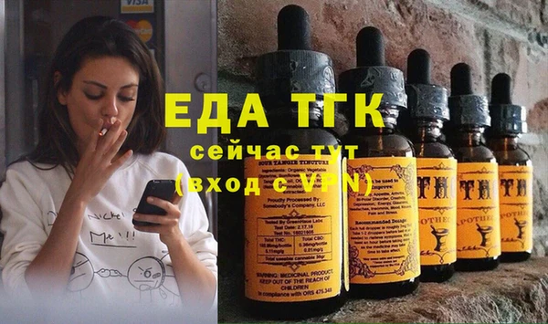 марихуана Волоколамск