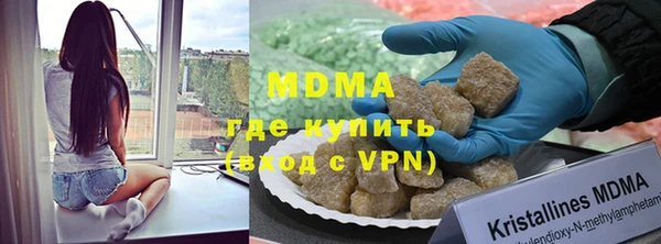 кристаллы Володарск