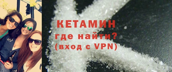 амфетамин Волосово