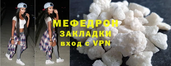 амфетамин Волосово