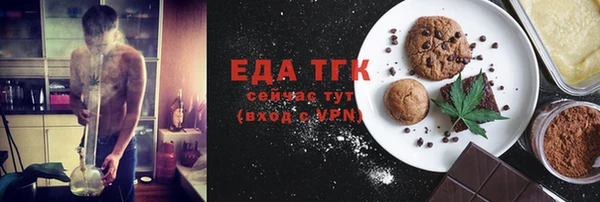 кристаллы Володарск