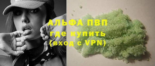 марихуана Волоколамск