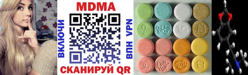MDMA VHQ Катав-Ивановск